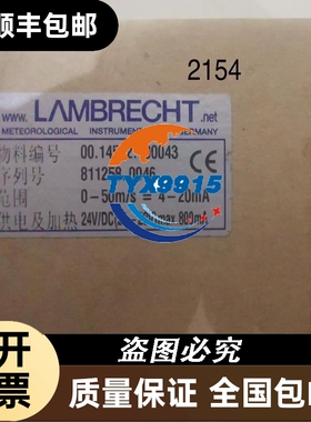 兰博瑞00.14522.10043价