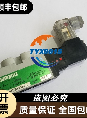 纽曼迪克电/numatlcs磁阀181BA452AG00061