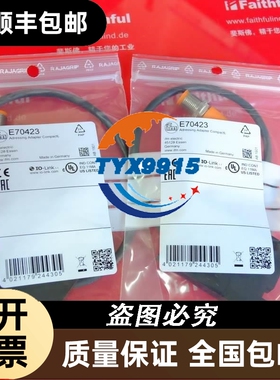 IFM E70423 易福门全新AS-i编址连接线价