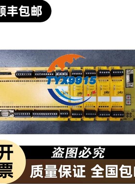 PNOZ MC3P 773721 PILZ 皮尔兹 安全继电器 成色新