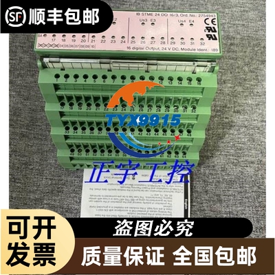 PHCENIXCONTACT菲尼克斯IB STME 24 DO 16/3 2754943 2836214
