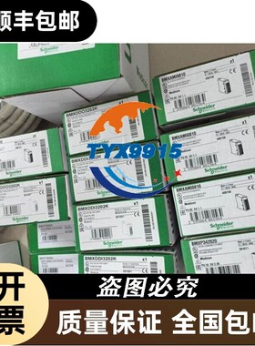 BMXAMI0800模块PLC 全新价