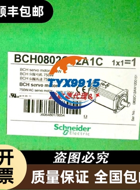 BCH1803M02F1C数字新款伺服电机20位编码器带报闸