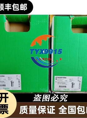系列包邮ATV630D75M3专用变频器380V质保一