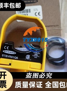 STBVR81 STBVR81Q6 /Q818EN8XLPC邦纳BANNER双手触