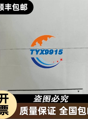 基恩士OP-87306读码器十米L型电源线，全新 拍前
