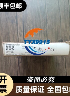... IFM易福门 IF5645 传感器 包装旧 销售价