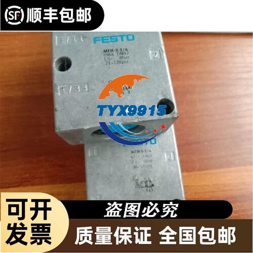 FESTO MFH-3-1/4 9964 MFH-S-1/4 6211价