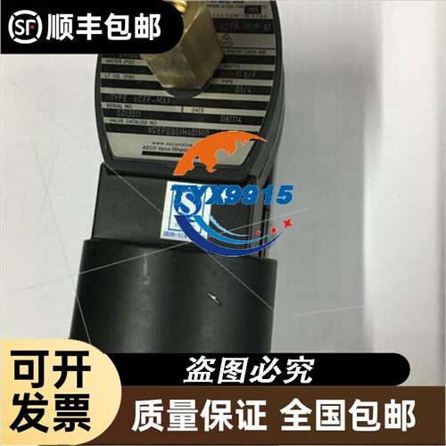 防爆电磁阀VCEFG551H401MO阀体G551B401MO真品当天发