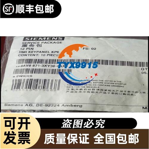 6AV6671-3XY48-4AX0,适用于KP8F的16针连接插头,6AV66713XY48