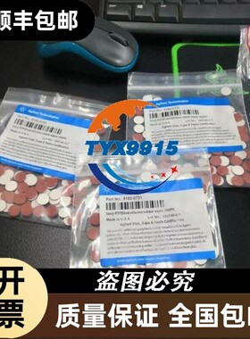 安捷伦5067-4728 5182-0731 G1313-87201 5782-0715 5065-993