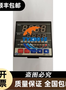 MF700-101000 MF700 MF100 MF900 MF800 MF600 温控器 台湾MF