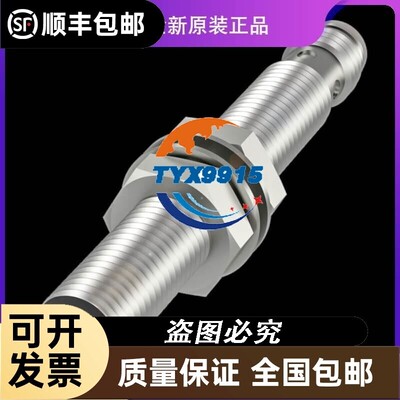 巴鲁夫 BES039W 全新价