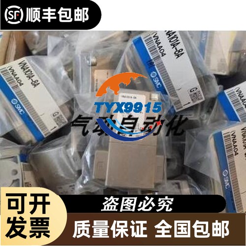 全新气控阀VNA101A-10A VNA101B-8A VNA201B-15A-B现