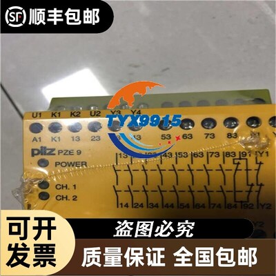 PILZ皮尔磁 6L000012 PSENmech - 安全锁定装置