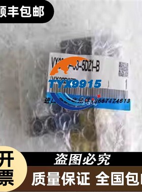 日本全新电磁阀VXZ2240L-04-5DZ1-B/VX3134-02-5DS1现