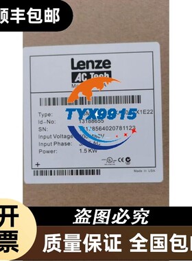 全新 ESMD152L4TXA 伦茨/Lenze 变频器，质保一