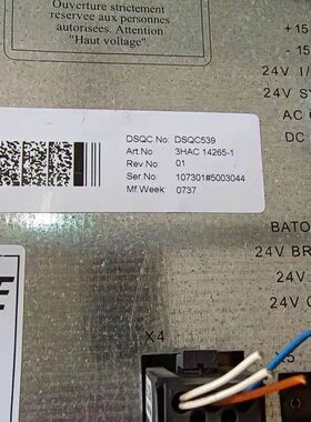 DSQC539 3HAC14265-1,DSQC365 3H价