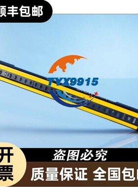 SICK西克 C2C-EA12010A10000 二级安全光幕,14mm分辨率手