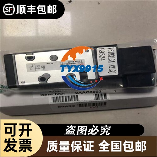 LEUZE易测 50114213 IS 244PP/44-20E-TB.4 开关传感器