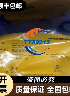 PILZ皮尔磁 连接线缆540321全新
