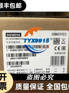 16032-2AF21-1MA1V90电机160322AF211MA1带键槽价