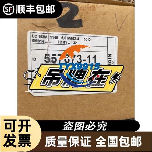 海德汉光栅尺 557673-11 LC 193M 1140MM 605354-56 LS177C 1