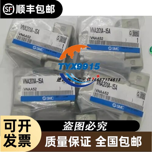 全新气控阀VNB203AS-F10A/VNB202A-15A/VNB204CS-15A-