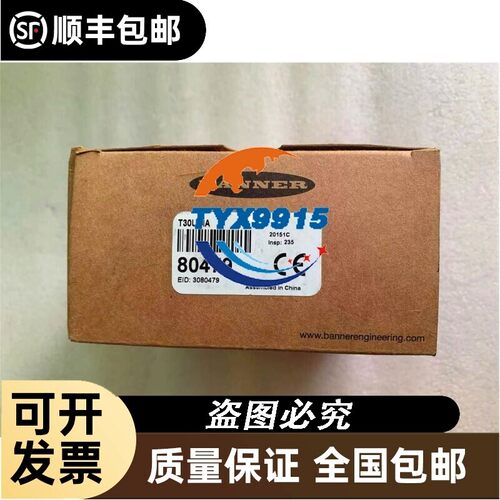 全新 邦纳/BANNER超声波传感器 T30UXIA 订货80479