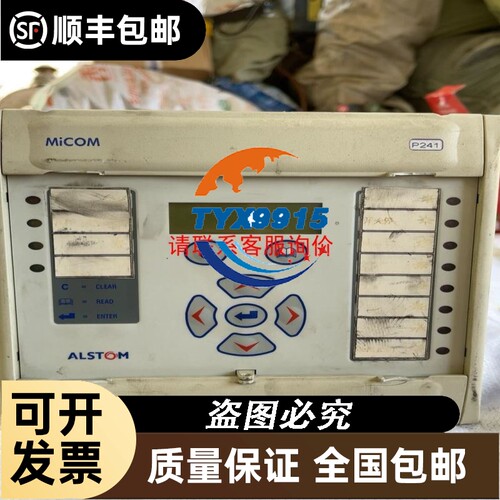 micros Workstation5A 15寸触摸屏餐饮点