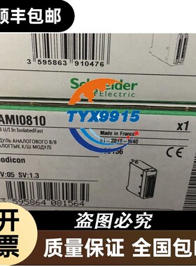 以太网模块BMENOC0311全新