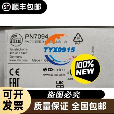 易福门PN7094传感器 全新