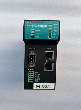 鼎实科技+PN-G- C A N 0 P e n、拆机、