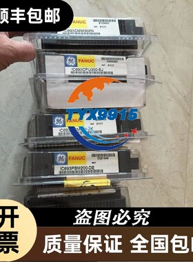 *IC693CPU331S BB Y CD IC693CPU350-EK -DG GE-FANUC价