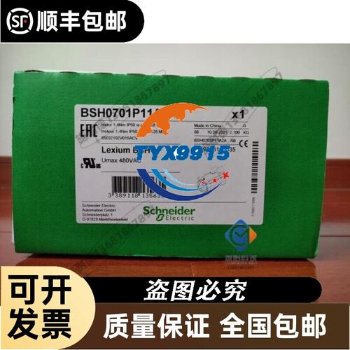 BSH0701T11F1ALXM32伺服电机全新