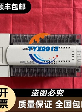 可编程控制器FX2N-48MT-001数字模块控制模块PLC控制单元