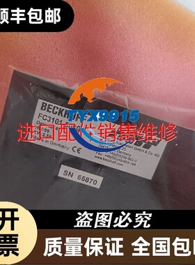 FC3101-0000 卡件