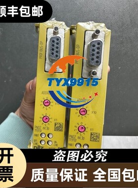 PNOZ mc3p 773732皮尔兹安全继电器 2片 单
