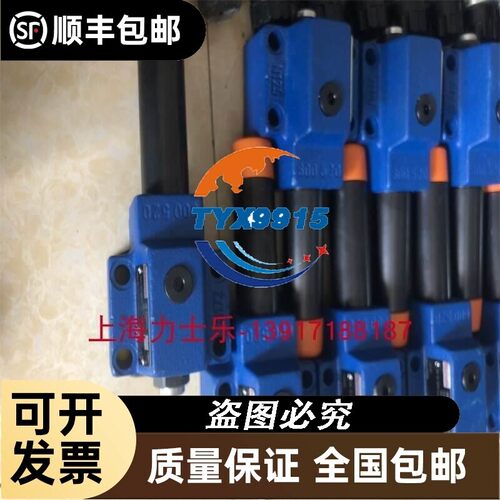 力士乐R900500226 DR10DP2-44/150YM减压阀液压价