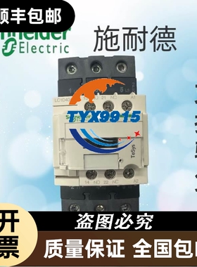 印尼门锁抱闸交流接触器LC1D40AM7Q7R7F7E7B7 实拍