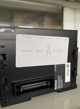 KV-7000C+基恩士PLC模块，，成色如图