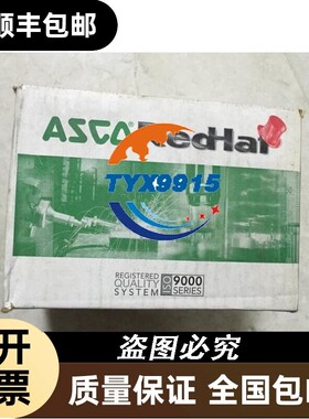 8300G68F 8300G068F AC220V/50HZ ASCO 电磁阀 全新