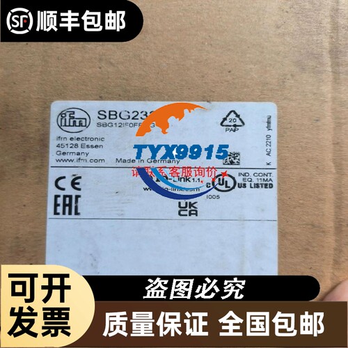 Sync-One2V2 Harkwood 音视频同步测试仪
