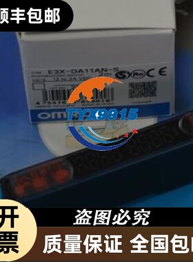 OMRON光纤放大器E3X-DA44V.E3X-MDA11.E3X-DA11AN-S.E3X-NA44