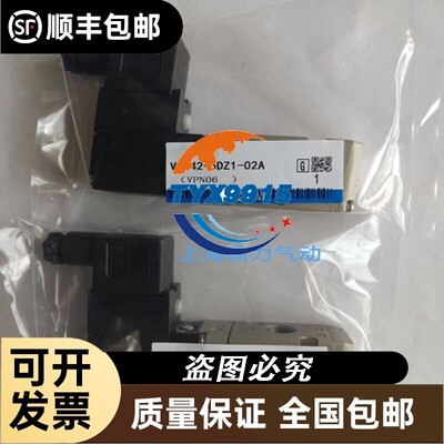 电磁阀VPA342/VA342V/VPA344V-1-01A/02A/B/VP342