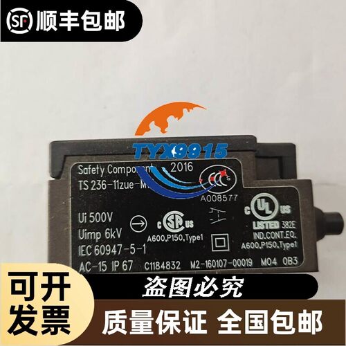 TS236-11ZUE-M16 用检测施迈塞行程限位开关Z3K335－02z