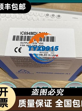 GE FANUC/发那科 IC697ALG320 IC697BEM731 IC697MDL350