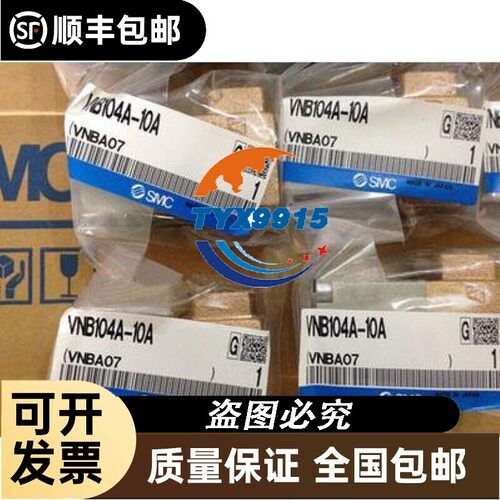 气控阀VNB104A-8A VNB202BS-15A VNB204CS-N15A价