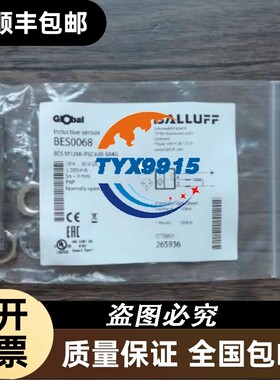 巴鲁夫BALLUFF BIS0045+BIS M-111-02/L 高频数据载