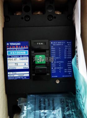 TERASAKI XS100NB 100A 75A 60A 50A 40A 30A 20A 15A